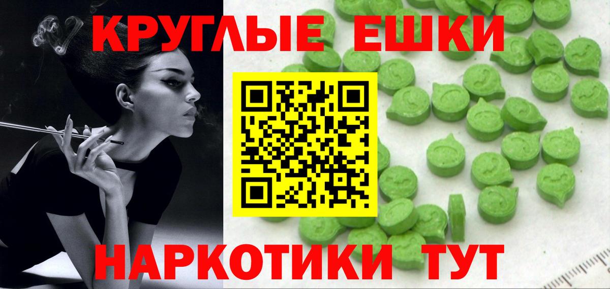 Ecstasy Дубай Котлас