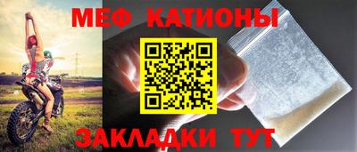 мет Бугуруслан