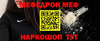 мет Бугуруслан