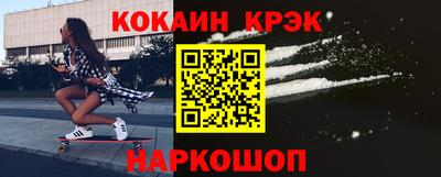 кокаин колумбия Будённовск