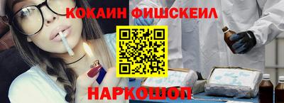 кокаин колумбия Будённовск