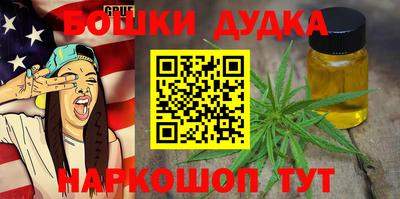 мет Бугуруслан