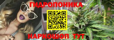 каннабис Бузулук