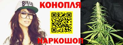 каннабис Бузулук