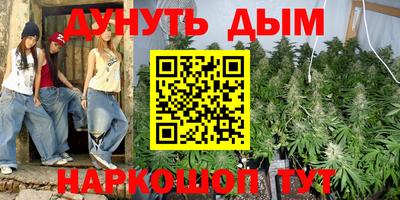 каннабис Бузулук