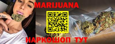 каннабис Бузулук