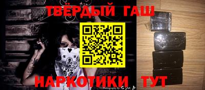каннабис Бузулук