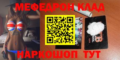 кокаин колумбия Будённовск