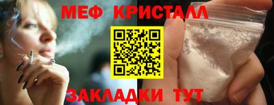 мет Бугуруслан