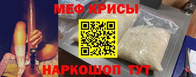 мет Бугуруслан