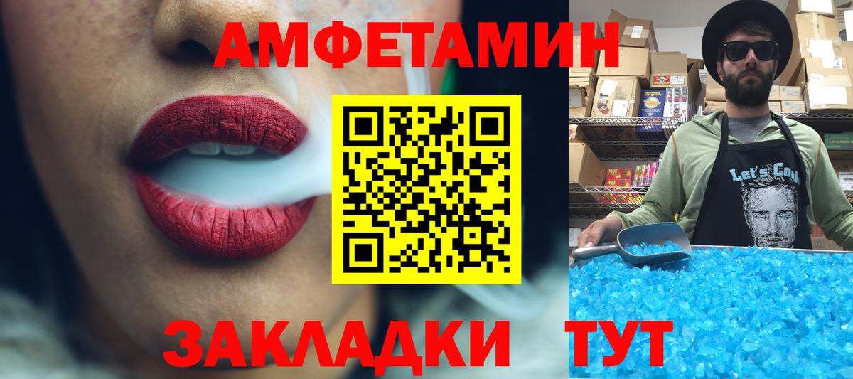 Метамфетамин Декстрометамфетамин 99.9% Котлас