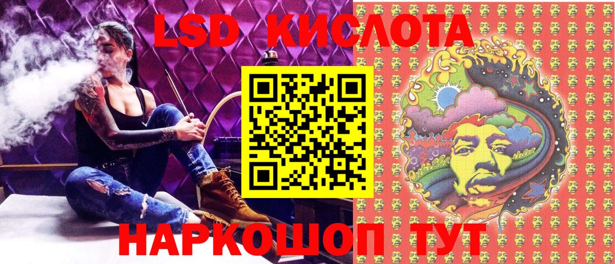 купить наркоту  Марки 25I-NBOMe 1,8мг  Вход с VPN  Котлас 
