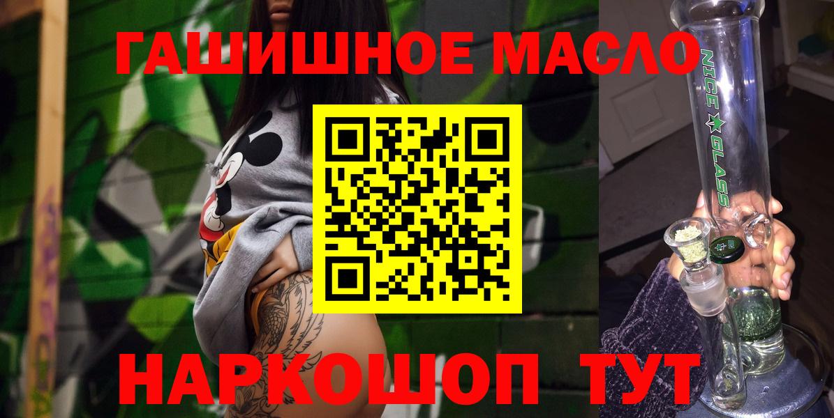 Котлас  Дистиллят ТГК вейп с тгк  Вход с VPN 
