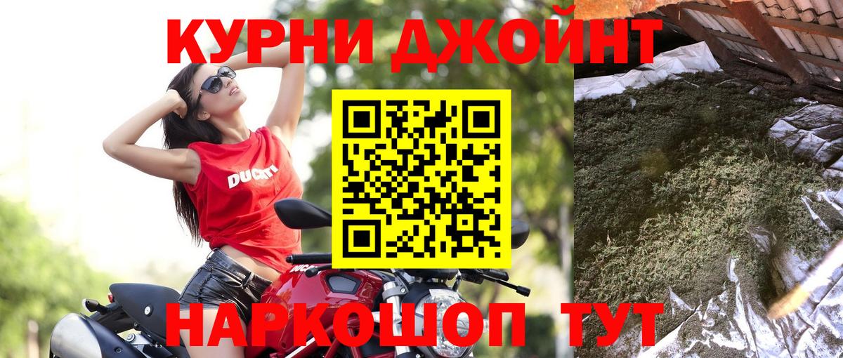 Бошки марихуана индика  Вход с VPN  Котлас  Бошки Шишки SATIVA & INDICA  МАРИХУАНА AK-47 
